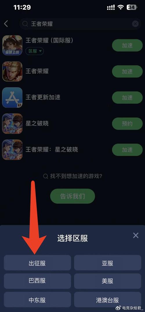 IOS更新不了1.8版本解决方法，ios版本更新不了怎么办