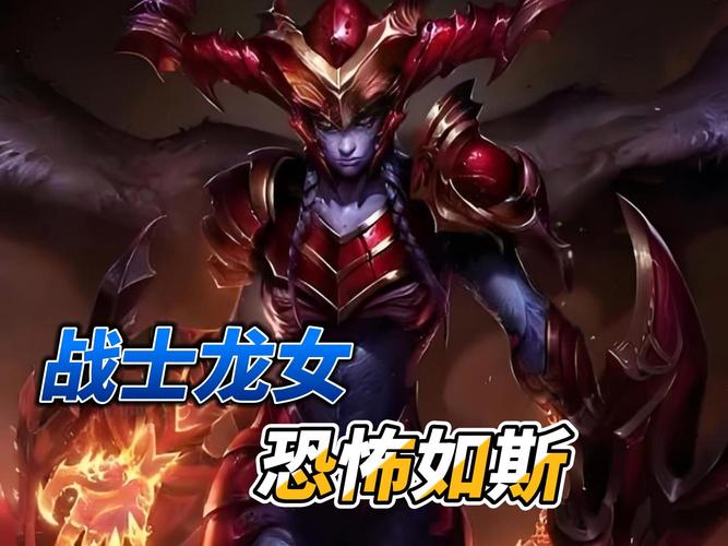 lol暗黑系列皮肤什么时候可以买？lpl暗黑？