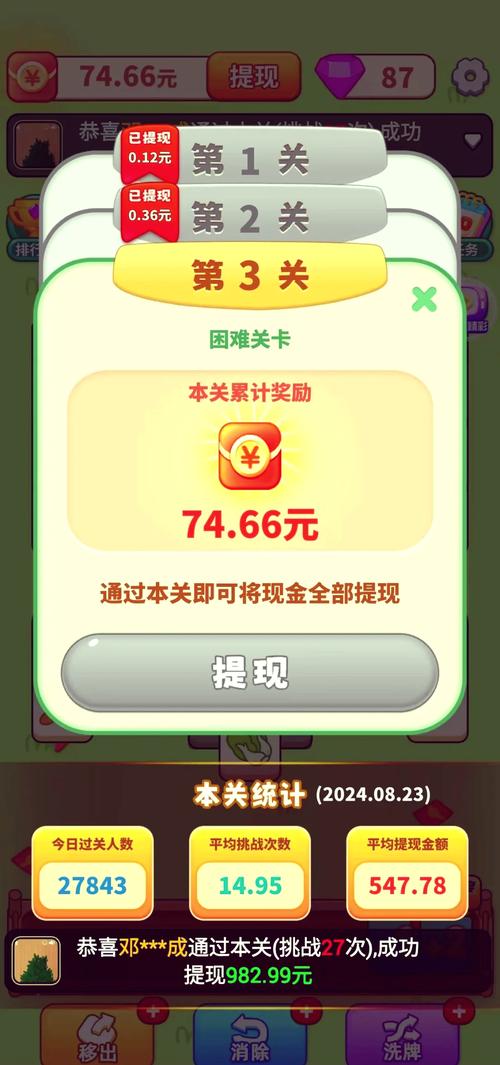 赚钱的网络游戏排行榜(赚钱游戏排行榜第一名)