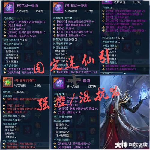 倩女幽魂手游周年庆专属称号获得方法攻略