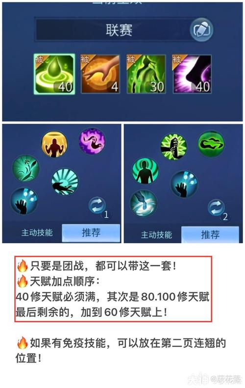 倩女幽魂攻略