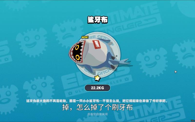 洛克王国公主的鱼饵获得攻略，洛克王国公主被拐事件薄？