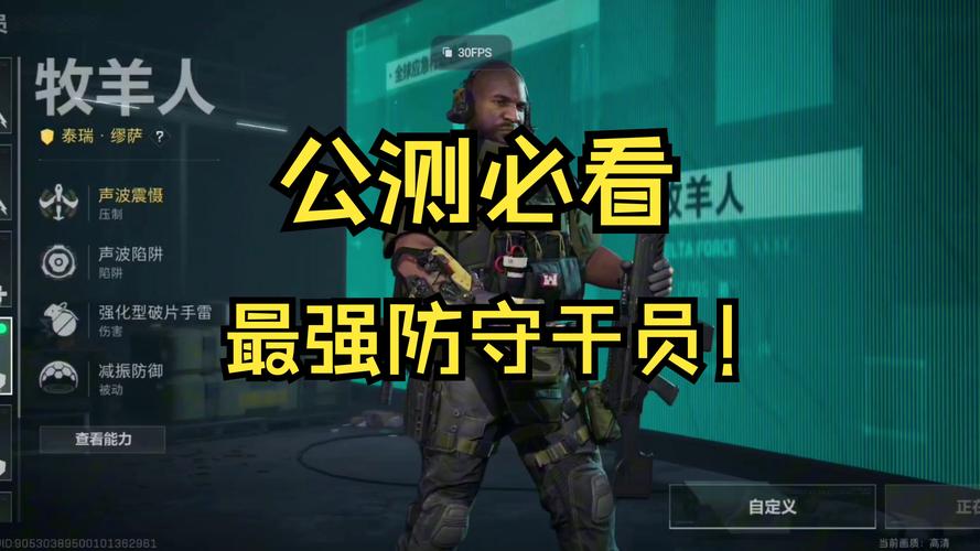 《光明大陆》牧羊人新手玩法技巧分享介绍_《光明大陆》牧羊人新手玩法技...