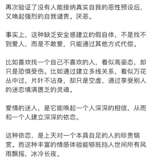 为什么我的亲密关系没有显示啊。