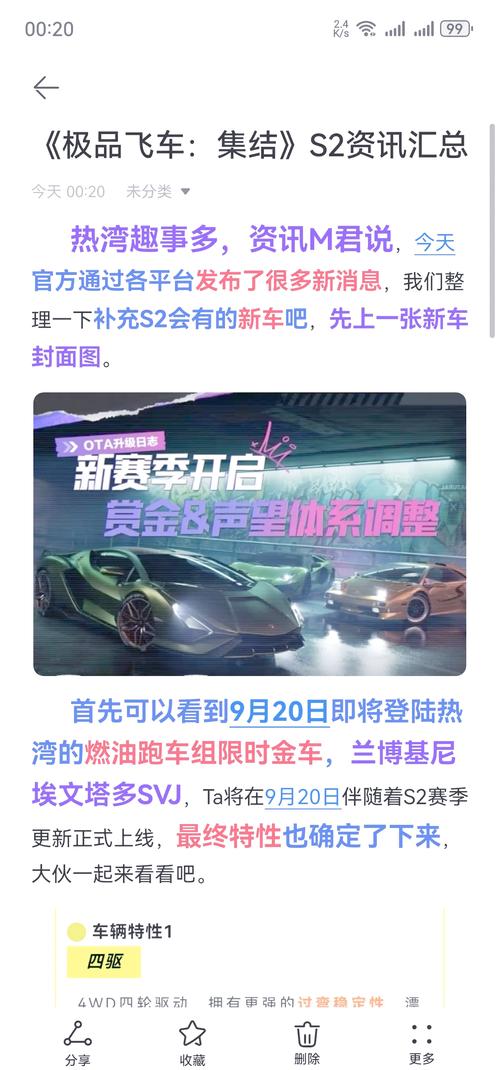 天天飞车里的mini为什么不能升到s级