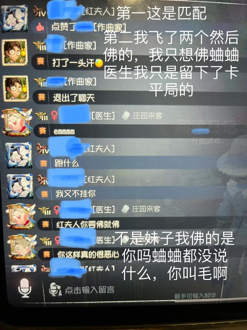 天天萌战记爱佛僧怎么样介绍_天天萌战记爱佛僧怎么样是什么