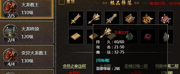 暗黑3传奇装备掉落关卡暗黑三传奇装备哪里爆