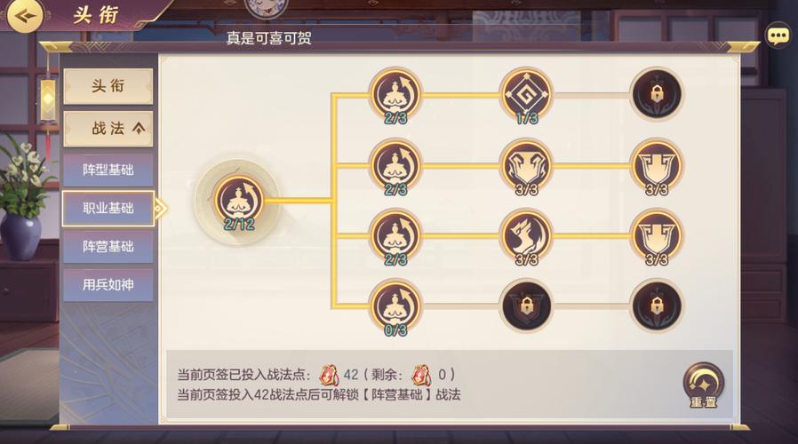 三国志幻想大陆战斗力快速提升攻略