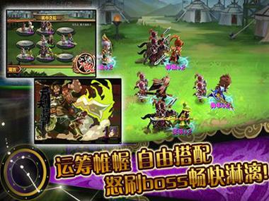指点三国前中期战斗力提升技巧