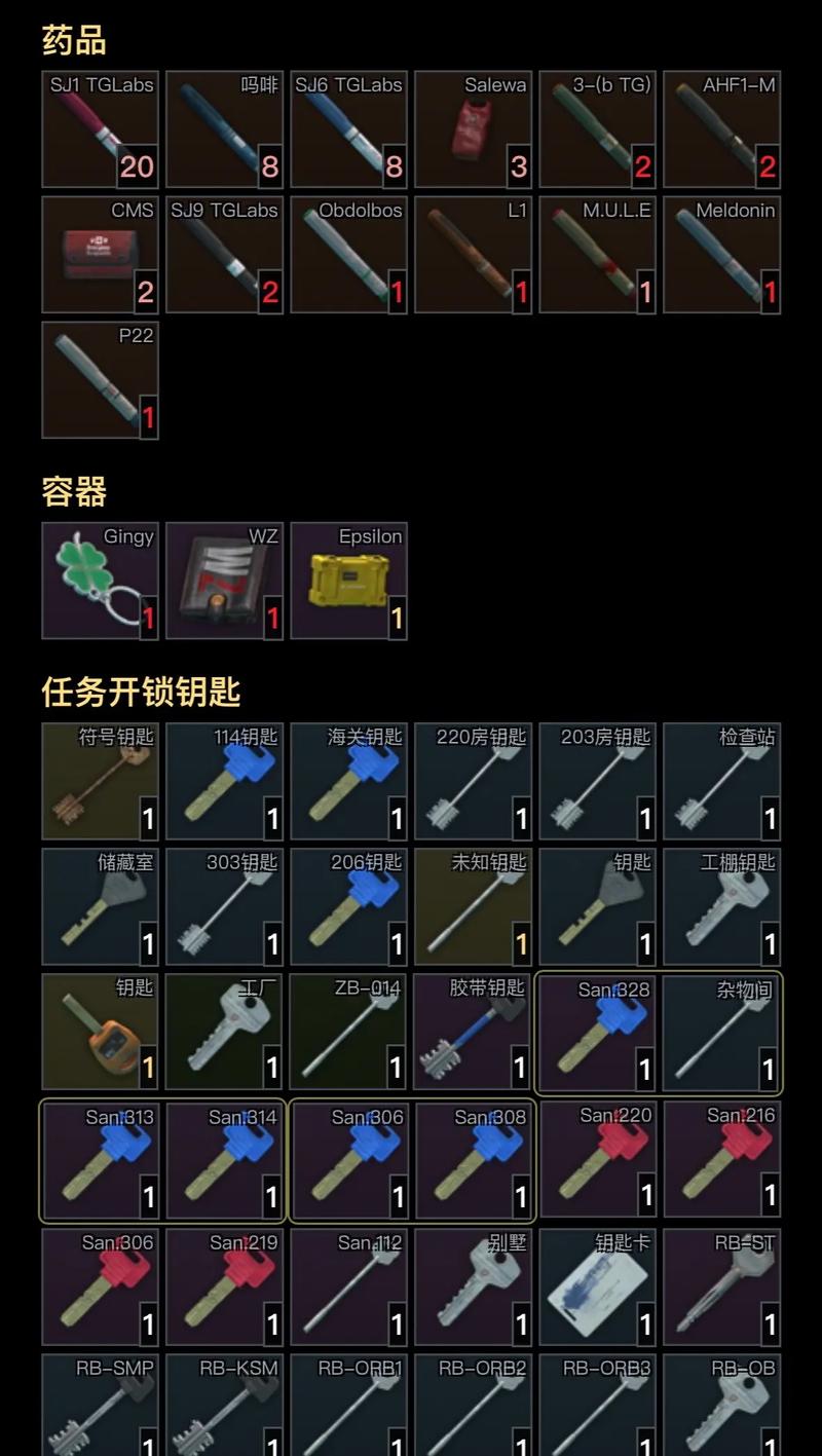 我做完刷T.80个玩具之后怎么不给我任务物品啊?