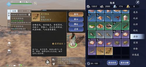 天涯明月刀手游锦鲤玩具任务怎么完成