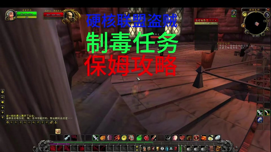 魔兽世界玩具小偷任务怎么做