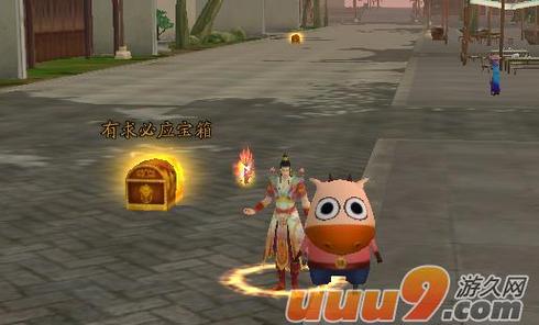 天降鸿福高分攻略，天降宏福