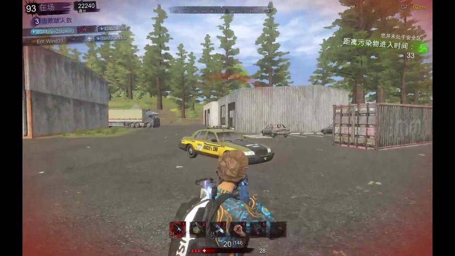 H1Z1大逃杀模式奖励内容介绍介绍_H1Z1大逃杀模式奖励内容介绍是什么
