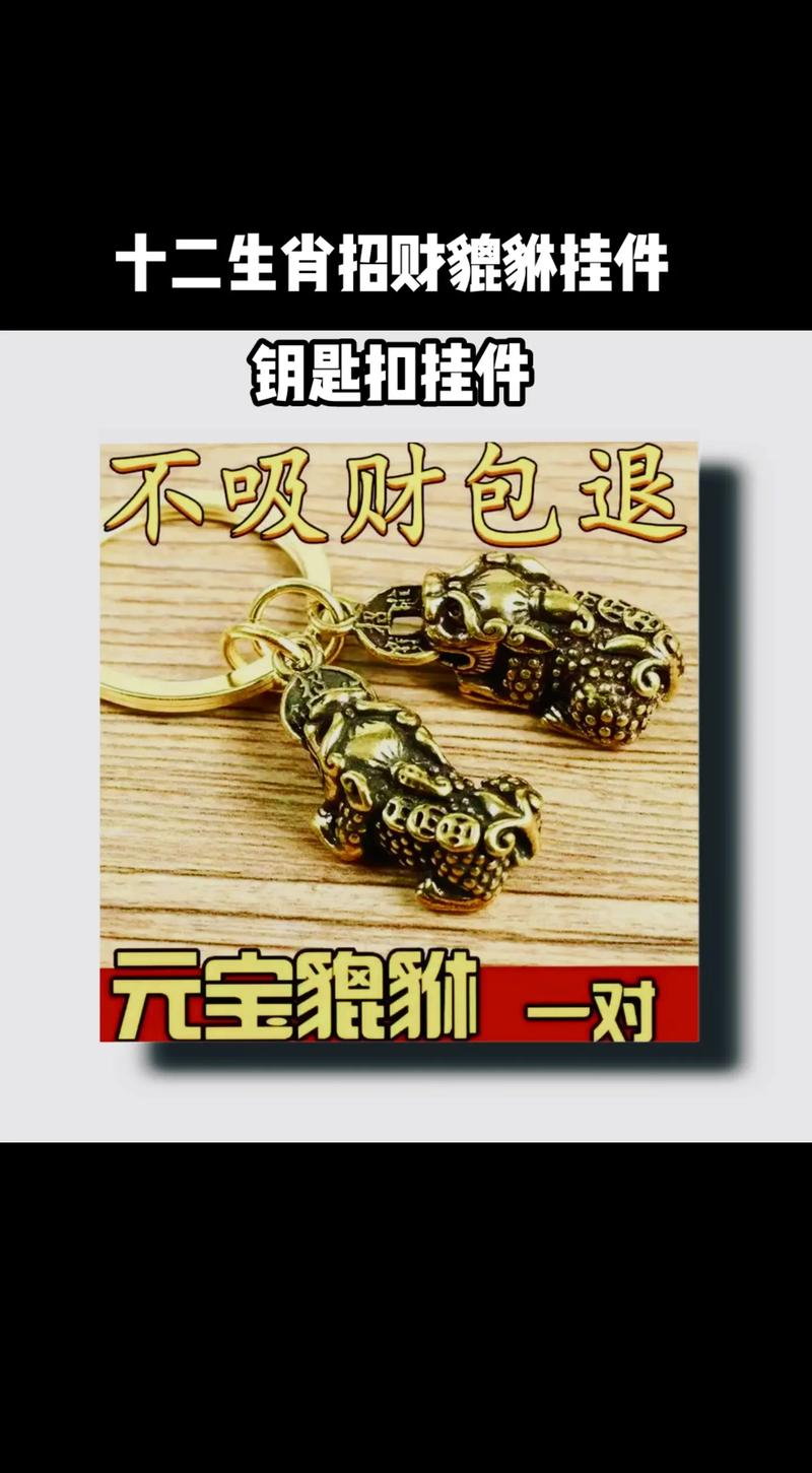 为什么天天飞车我用招财挂件没有增加金币,挂件都升到30级了,上面写着...