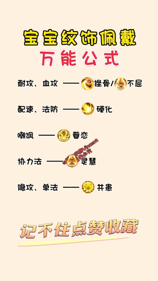 梦幻西游手游坐骑有什么技能，梦幻西游手游坐骑一览梦幻西游手游坐骑完全攻略