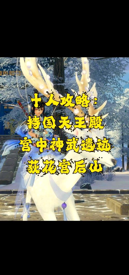 剑侠情缘手游天王技能怎么加好介绍_剑侠情缘手游天王技能怎么加好是什么...