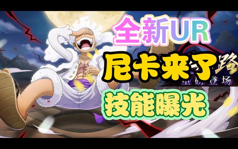 航海王启航怎样修改体力
