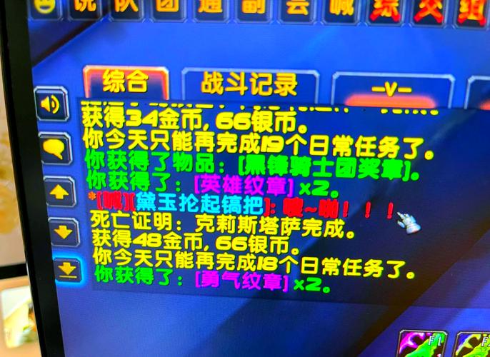 魔兽怎么改中文名字
