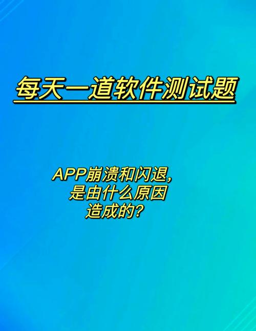 ios王者荣耀闪退什么原因