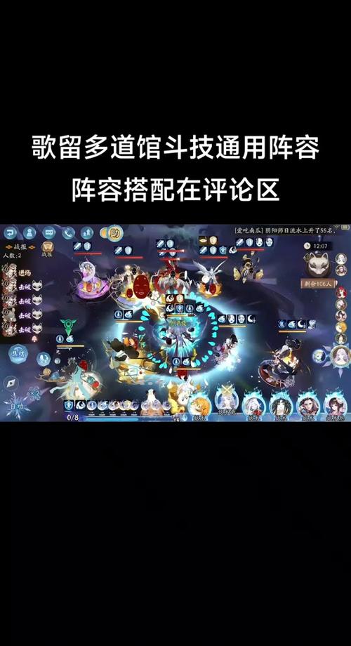 阴阳师平民斗技什么阵容能上3000