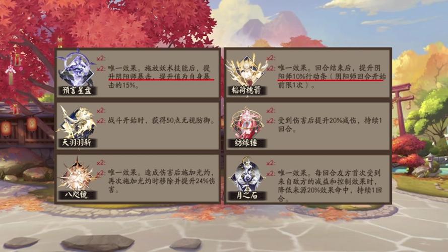 阴阳师斗技平民最强阵容攻略