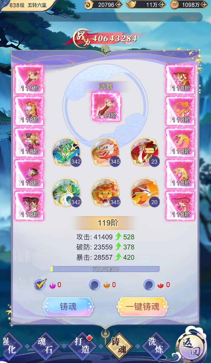 十大良心手游有哪些?求推荐