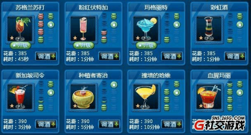 夜店之王怎么升级快?快速获得经验值玩法
