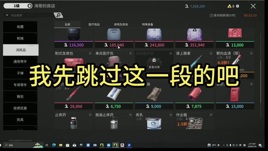 夜店之王刷钱怎么刷