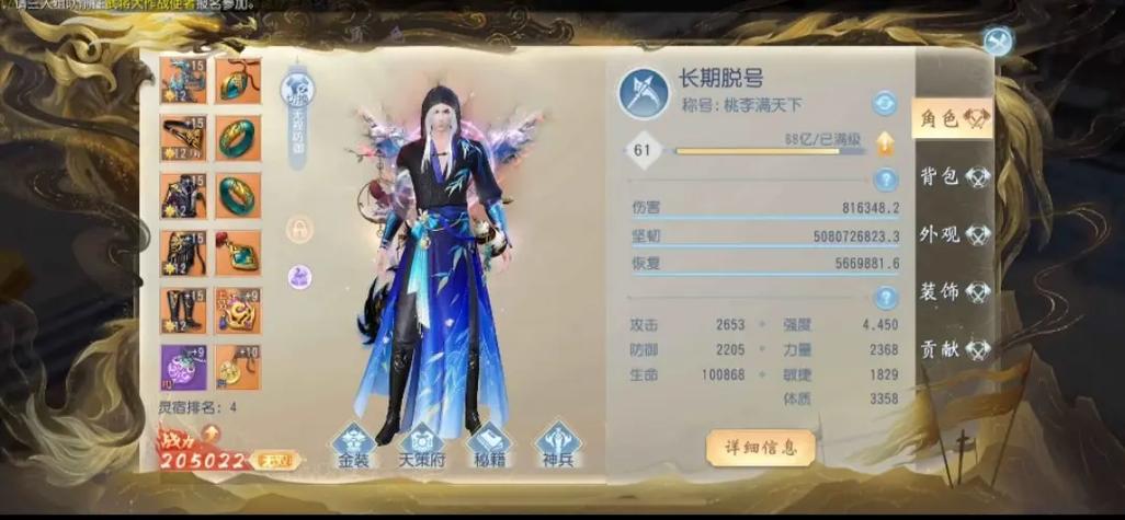 大唐无双怎么升级快(大唐无双怎么升级最快)