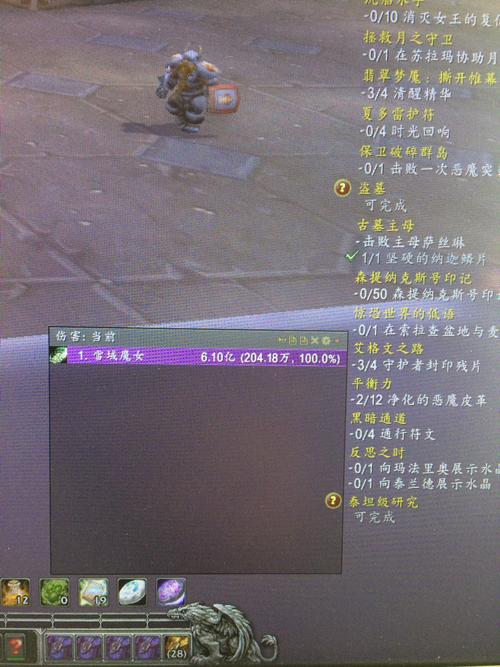 魔兽世界7.2森提纳克斯号印记任务怎么做魔兽世界7.2