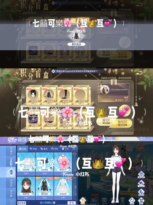 QQ炫舞怎么生宝宝。具体操作过程。谢谢!