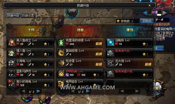 dnf守护者祭坛无限模式攻略dnf守护者祭坛