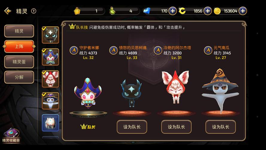 龙之谷天使咩咩羊怎么获得