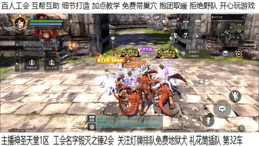 龙之谷手游坐骑获得方法解析
