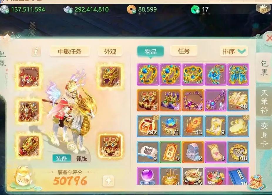 大话西游手游新神兽玄武怎么样