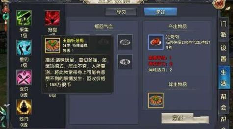 卧虎藏龙冰蚕丝要多少