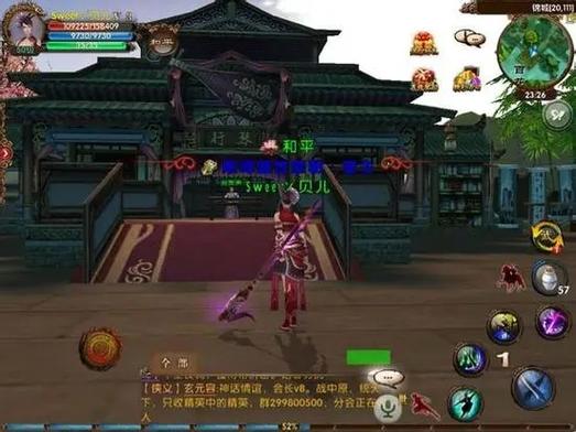 卧虎藏龙手游古琴任务完成方法详解