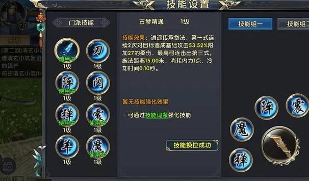 卧虎藏龙手游西域万年古琴怎么获得