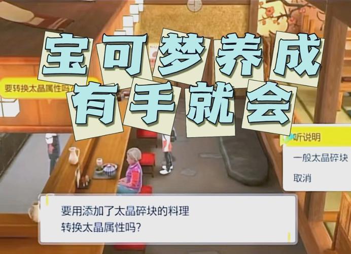 神魔遮天如何快速提升战斗力