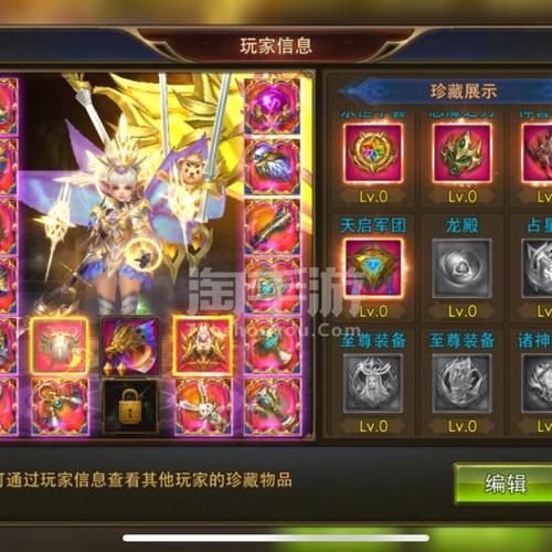 《永恒纪元戒》怎么获得高级宝石介绍_《永恒纪元戒》怎么获得高级宝石是...