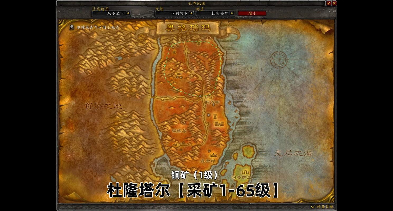 魔兽地图宝石TD1.24.5.2版本怎么合成高等级宝石?