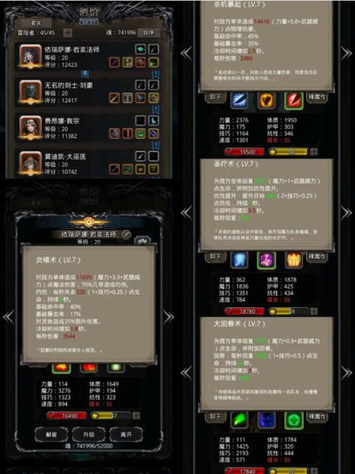 地下城堡2暗月神残骸怎么打