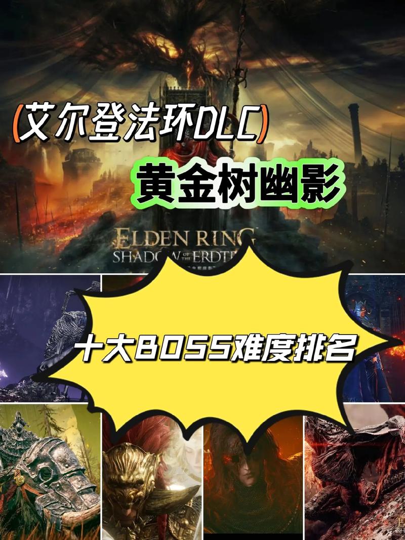 艾尔登法环高周目法师重要boss稳定击杀流程分享