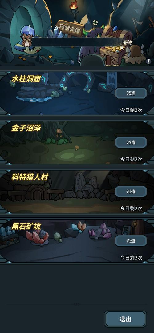 提灯与地下城暗月国度怎么过