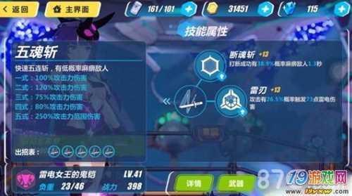 剑侠情缘手游每日答题答案汇总，剑侠情缘各类活动时间？