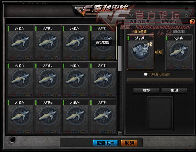CF战场模式怎么用技能?