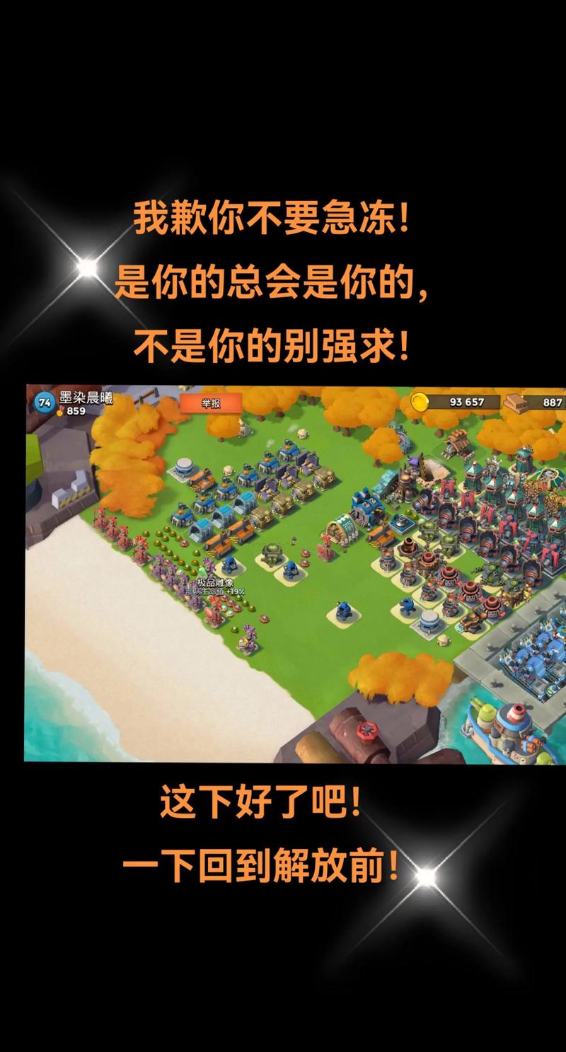 海岛奇兵各种防御塔的优势及劣势解析介绍_海岛奇兵各种防御塔的优势及...