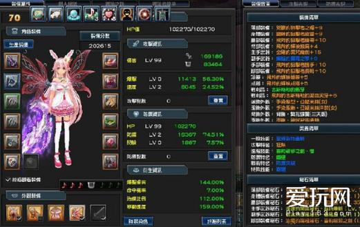 幻想神域星砂漠地彩蛋任务成就全解介绍_幻想神域星砂漠地彩蛋任务成就...