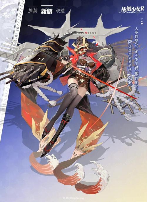 战舰少女R舰船装备选择攻略
